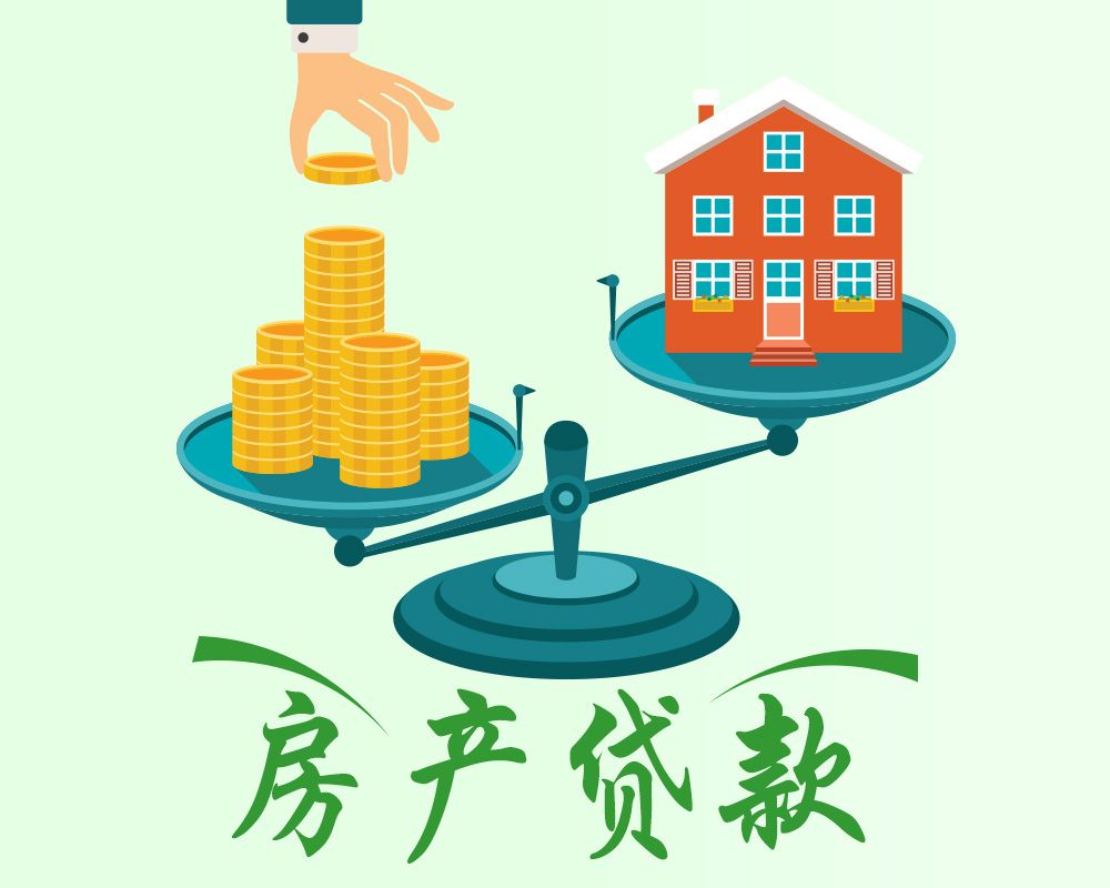 重庆短期借款
